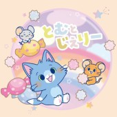 “Tom & Jerry” phiên bản remake siêu "kawaii" ở thị trường Nhật